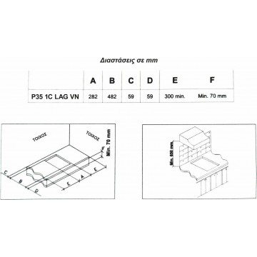 La Germania P35 1C LAG VN (GN) Εστία Αερίου Αυτόνομη Domino 30x50.7cm